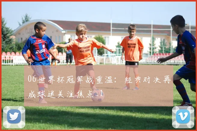 范尼斯特尔鲁伊执教新动态曝光 曼联锋线名宿再成焦点引关注